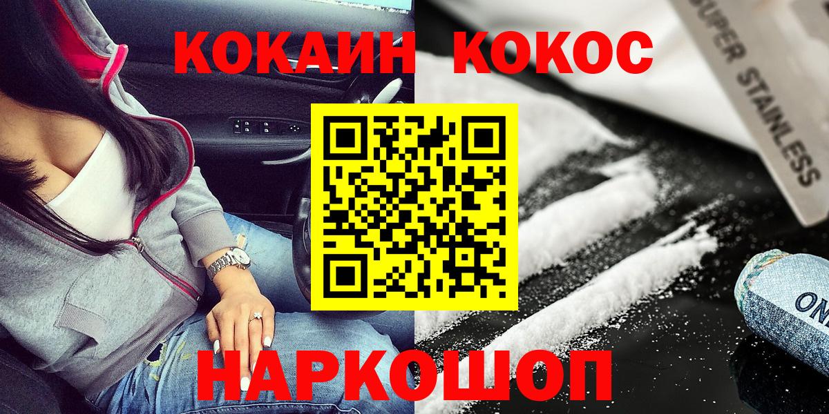 COCAIN Боливия Заволжье