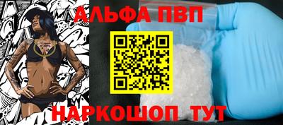 соль курить ск Малгобек