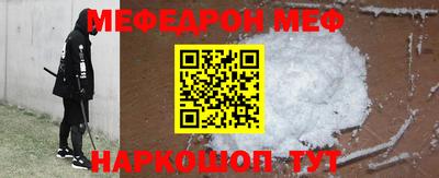 соль курить ск Малгобек