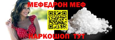 альфа пвп Малоярославец
