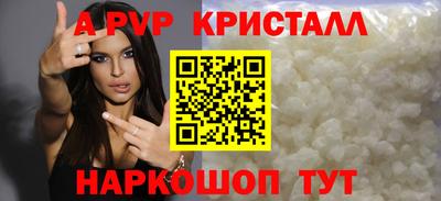 соль курить ск Малгобек