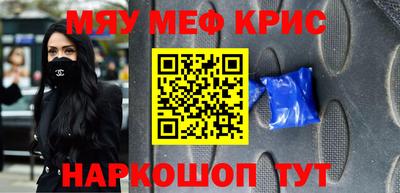 соль курить ск Малгобек