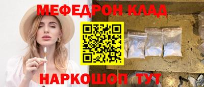 альфа пвп Малоярославец