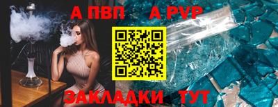 соль курить ск Малгобек