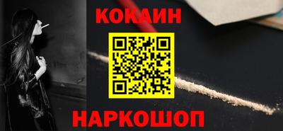 соль курить ск Малгобек