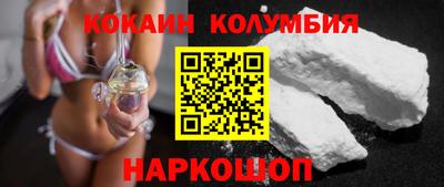 альфа пвп Малоярославец