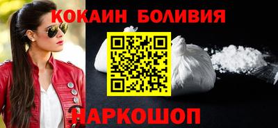 синтетический гашиш Мариинск