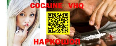 альфа пвп Малоярославец
