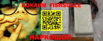 альфа пвп Малоярославец