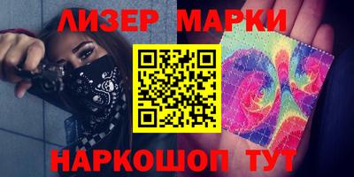 синтетический гашиш Мариинск