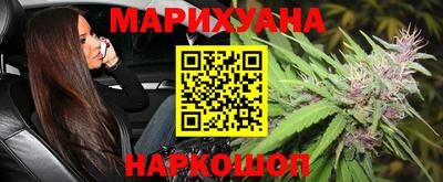 соль курить ск Малгобек