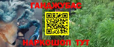соль курить ск Малгобек