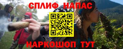 синтетический гашиш Мариинск
