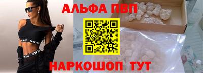 синтетический гашиш Мариинск
