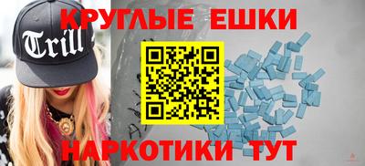 соль курить ск Малгобек