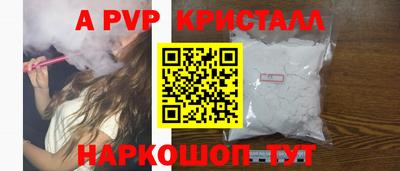 соль курить ск Малгобек