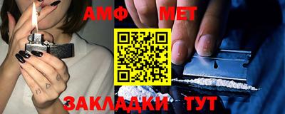 синтетический гашиш Мариинск