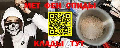 синтетический гашиш Мариинск