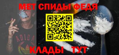 альфа пвп Малоярославец