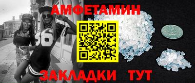 соль курить ск Малгобек