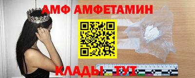 синтетический гашиш Мариинск