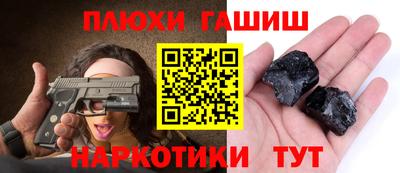 альфа пвп Малоярославец