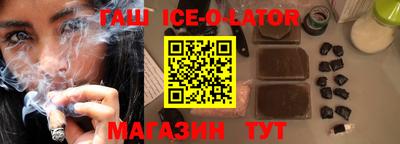 соль курить ск Малгобек