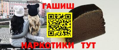 соль курить ск Малгобек