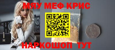 синтетический гашиш Мариинск