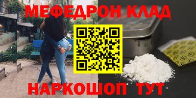 синтетический гашиш Мариинск