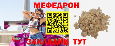 синтетический гашиш Мариинск