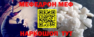 альфа пвп Малоярославец
