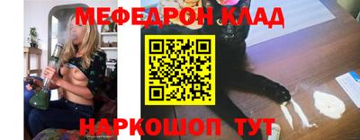 соль курить ск Малгобек