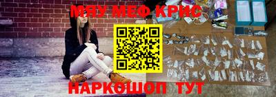 синтетический гашиш Мариинск
