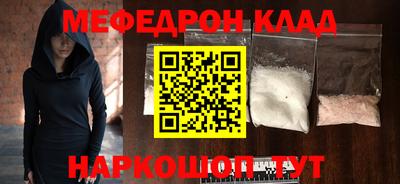 альфа пвп Малоярославец