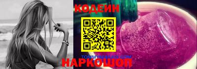 синтетический гашиш Мариинск