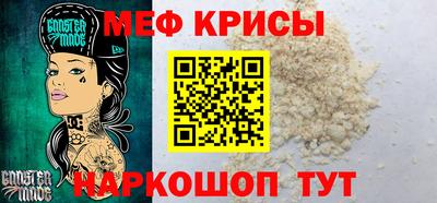 синтетический гашиш Мариинск