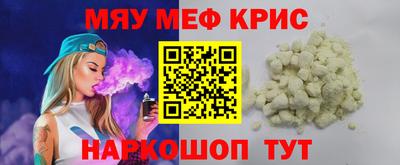 альфа пвп Малоярославец