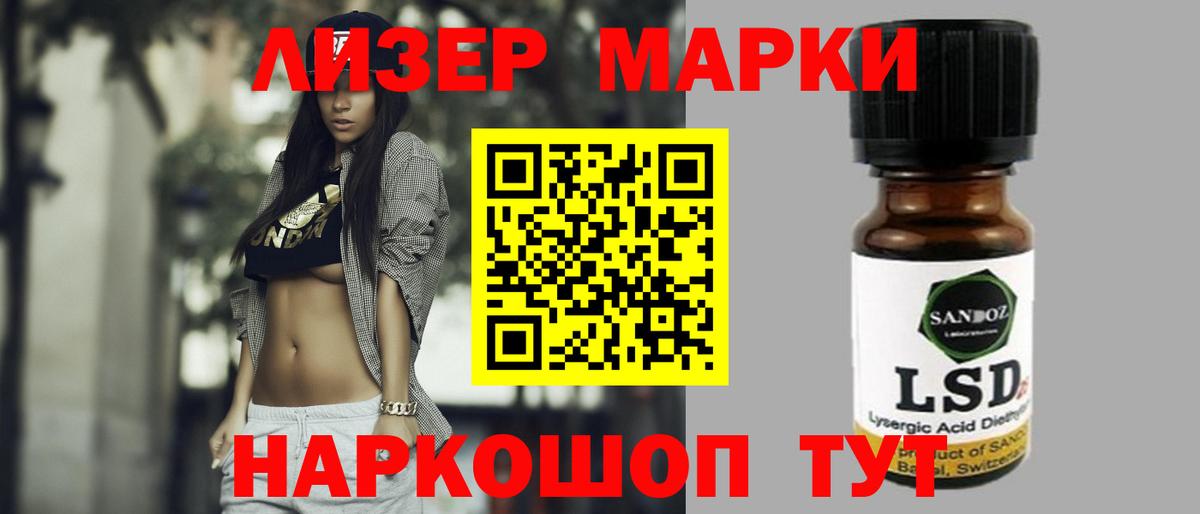 Заволжье  ЛСД экстази  Вход с VPN  ЛСД экстази ecstasy 