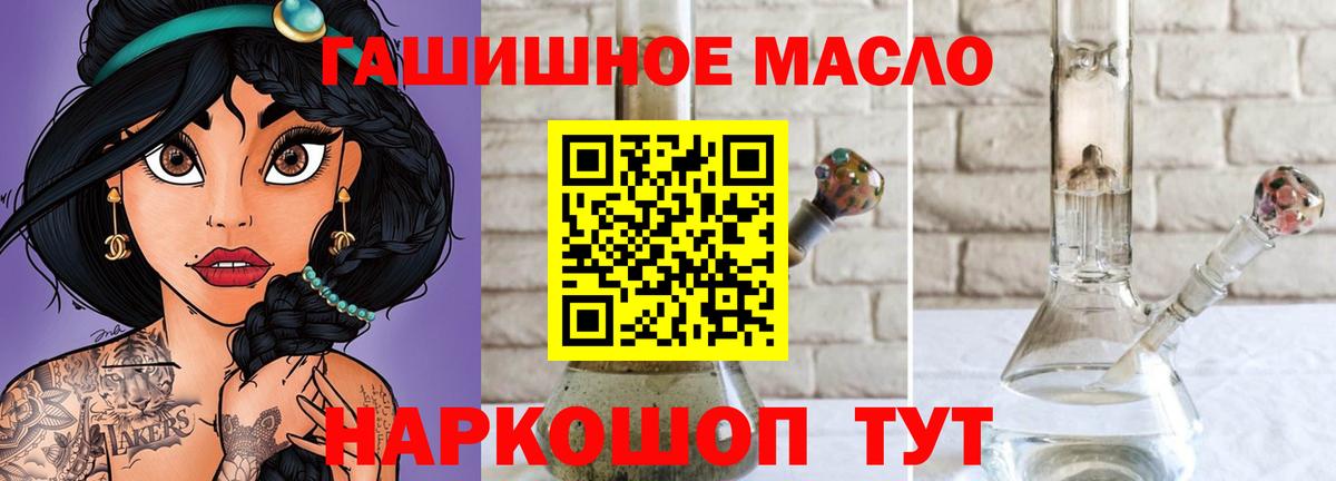 Заволжье  Дистиллят ТГК вейп  гидра зеркало  Вход с VPN 