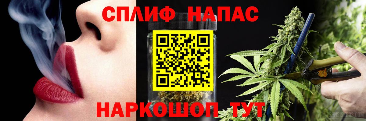 Бошки марихуана THC 21% Заволжье