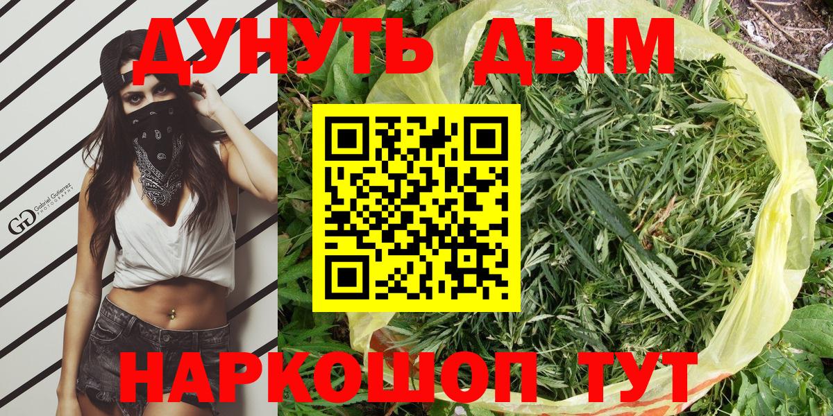 Заволжье  Шишки марихуана семена  Вход с VPN  Бошки марихуана Amnesia  Бошки марихуана White Widow 